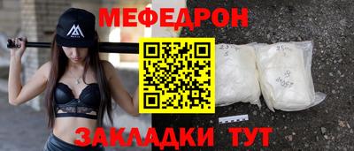 сатива Азнакаево