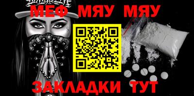 бошки Абакан