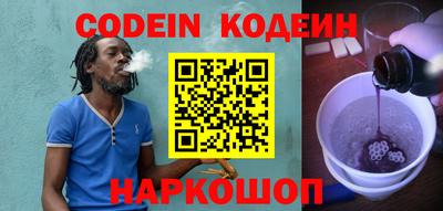 бошки Абакан
