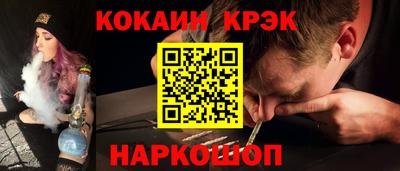 ПСИЛОЦИБИНОВЫЕ ГРИБЫ Абинск