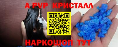 марки nbome Барнаул