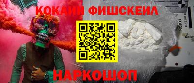 PSILOCYBIN Барабинск