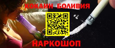ПСИЛОЦИБИНОВЫЕ ГРИБЫ Абинск