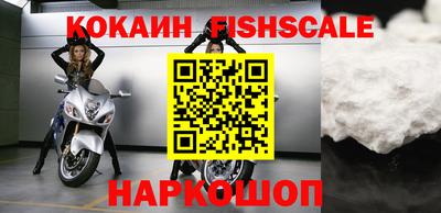 бошки Абакан