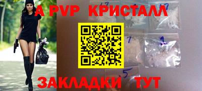 гидропоника Балтийск