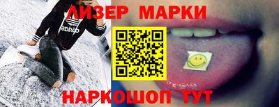 гидропоника Балтийск
