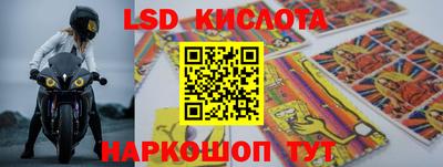 PSILOCYBIN Барабинск