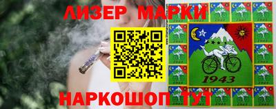 PSILOCYBIN Барабинск