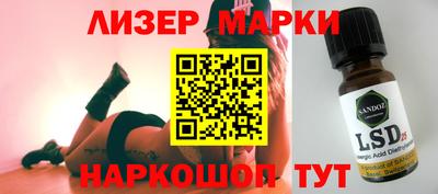 гидропоника Балтийск