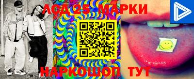 марки nbome Барнаул
