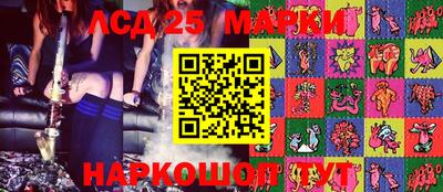 PSILOCYBIN Барабинск