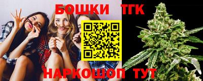 гидропоника Балтийск