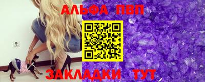 марки nbome Барнаул