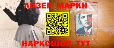 сатива Азнакаево