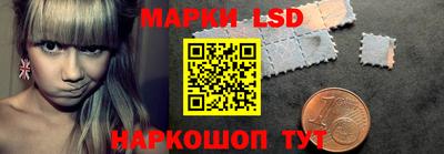 PSILOCYBIN Барабинск