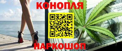 бошки Абакан