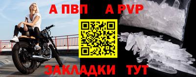 марки nbome Барнаул