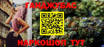 сатива Азнакаево