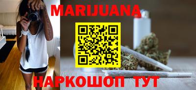 марки nbome Барнаул