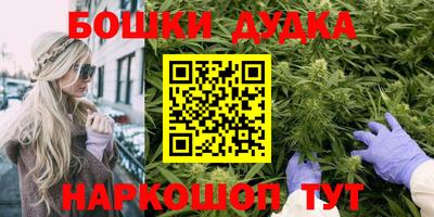 PSILOCYBIN Барабинск