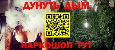 PSILOCYBIN Барабинск