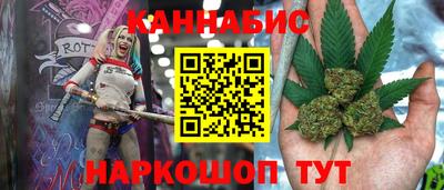 гидропоника Балтийск