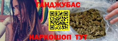 марки nbome Барнаул