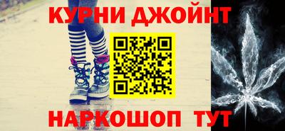 гидропоника Балтийск