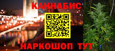 сатива Азнакаево