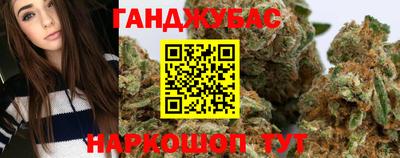 сатива Азнакаево