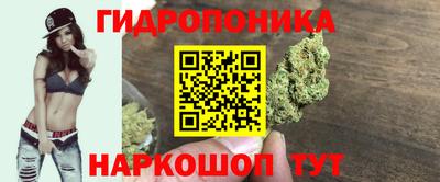 марки nbome Барнаул