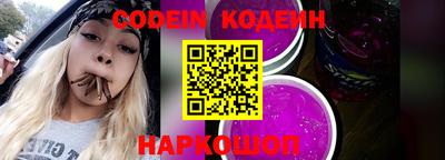 PSILOCYBIN Барабинск
