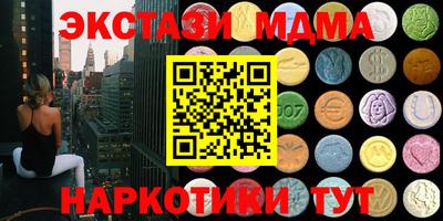 марки nbome Барнаул