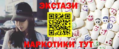 марки nbome Барнаул