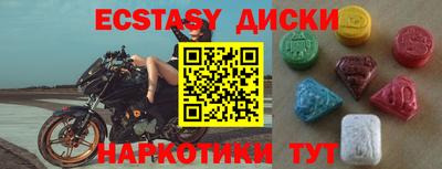 бошки Абакан