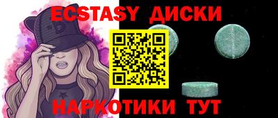 бошки Абакан