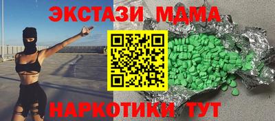 PSILOCYBIN Барабинск