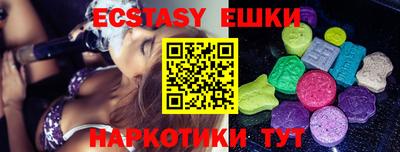бошки Абакан