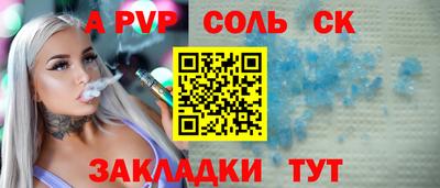 бошки Абакан