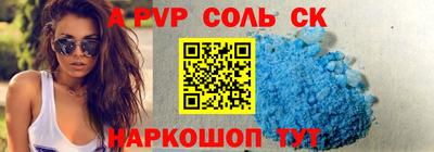 марки nbome Барнаул