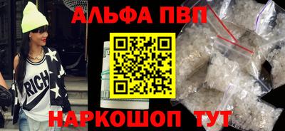 марки nbome Барнаул