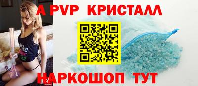 сатива Азнакаево
