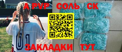 PSILOCYBIN Барабинск