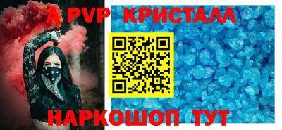 PSILOCYBIN Барабинск