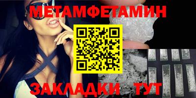 сатива Азнакаево