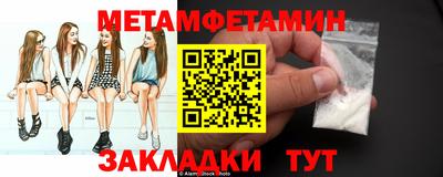 гидропоника Балтийск