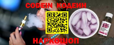 марки nbome Барнаул