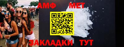 PSILOCYBIN Барабинск