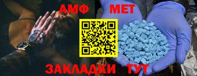 бошки Абакан