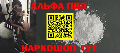 марки nbome Барнаул